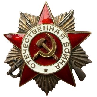 Original Russian Order of the Patriotic War 2nd class 1945