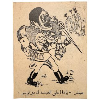 Rare original WWII Allied Arabic propaganda leaflet Tunisia North Africa with Adolf Hitler caricature and swastika from the Tunisia Campaign.
