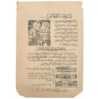 Rare original WWII Allied Arabic propaganda leaflet for North Africa about Stalingrad, Adolf Hitler, Hermann Göring and Allied bombing raids over Germany.