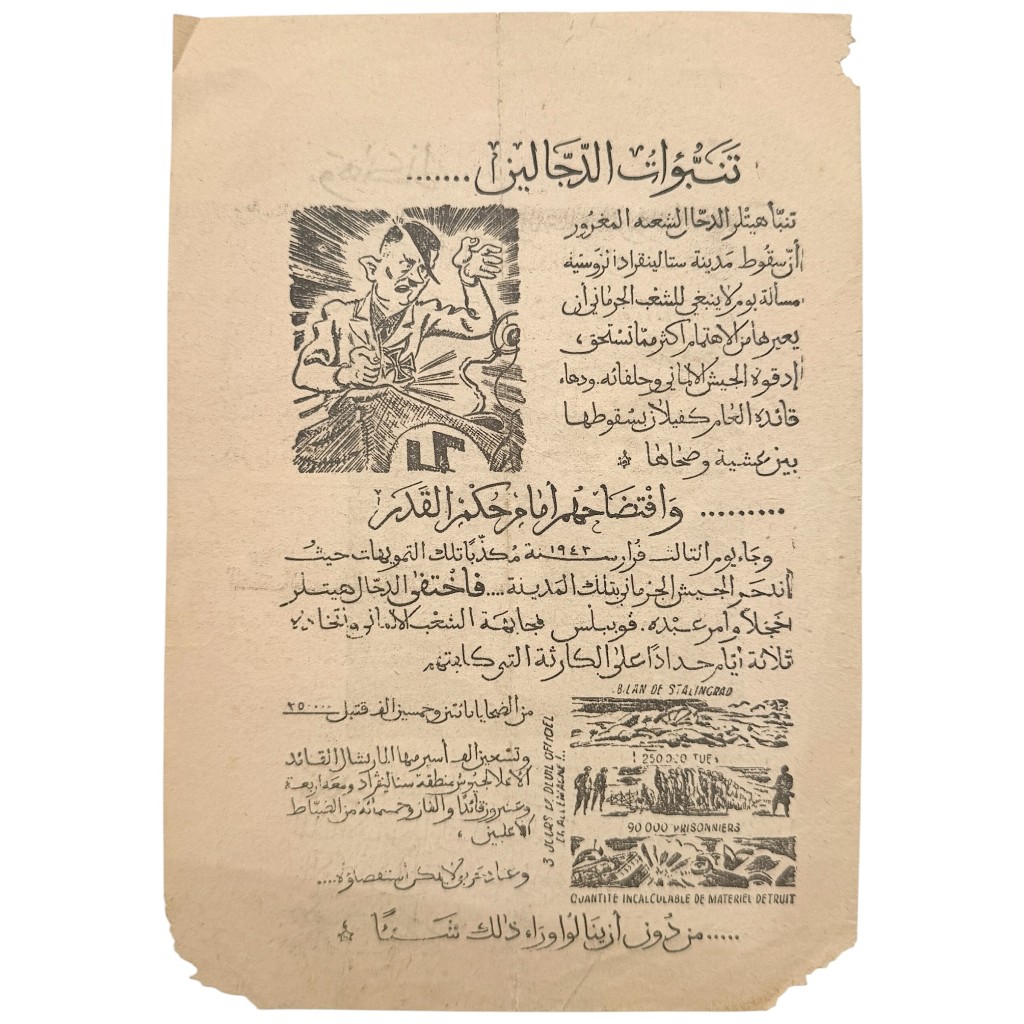 Rare original WWII Allied Arabic propaganda leaflet for North Africa about Stalingrad, Adolf Hitler, Hermann Göring and Allied bombing raids over Germany.