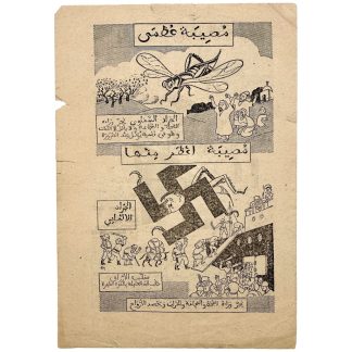 Rare original WWII Allied Arabic propaganda leaflet Tunisia North Africa depicting Nazi Germany, swastika, locust and Allied supply ship.