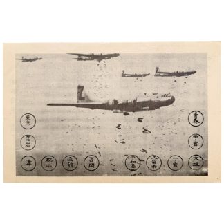 Original WWII Allied Japanese Propaganda Leaflet B-29 Bombing of Japan – Pacific War