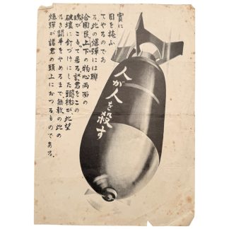 Original WWII Allied FELO J164a Japanese propaganda leaflet ‘Hito ga hito o korosu’ 1944 featuring large Allied aerial bomb illustration.