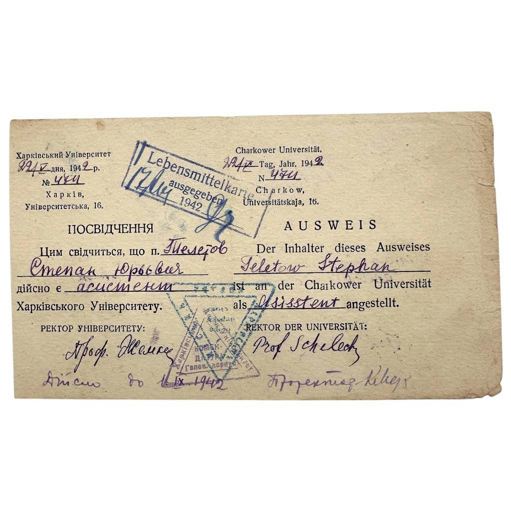 Original WWII German Ausweis issued by Kharkov University in occupied Ukraine