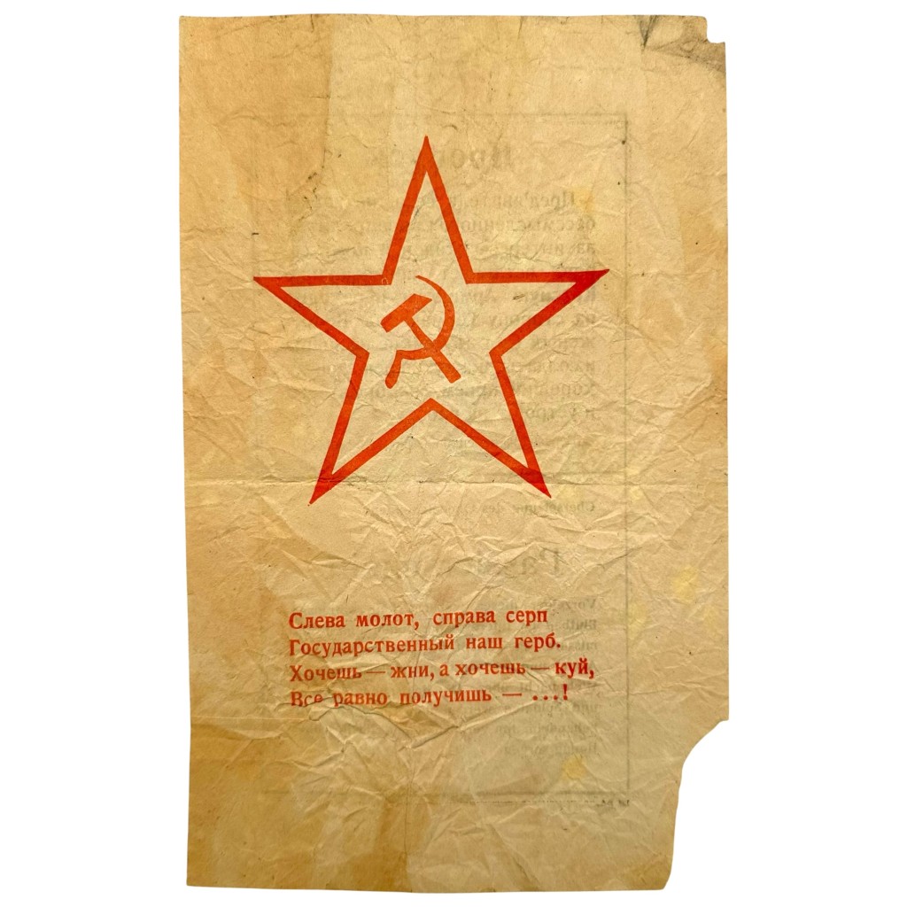 Original WWII German Propaganda Leaflet for Soviet Soldiers to Defect to the Wehrmacht – Passierschein 1941/1942 – Eastern Front