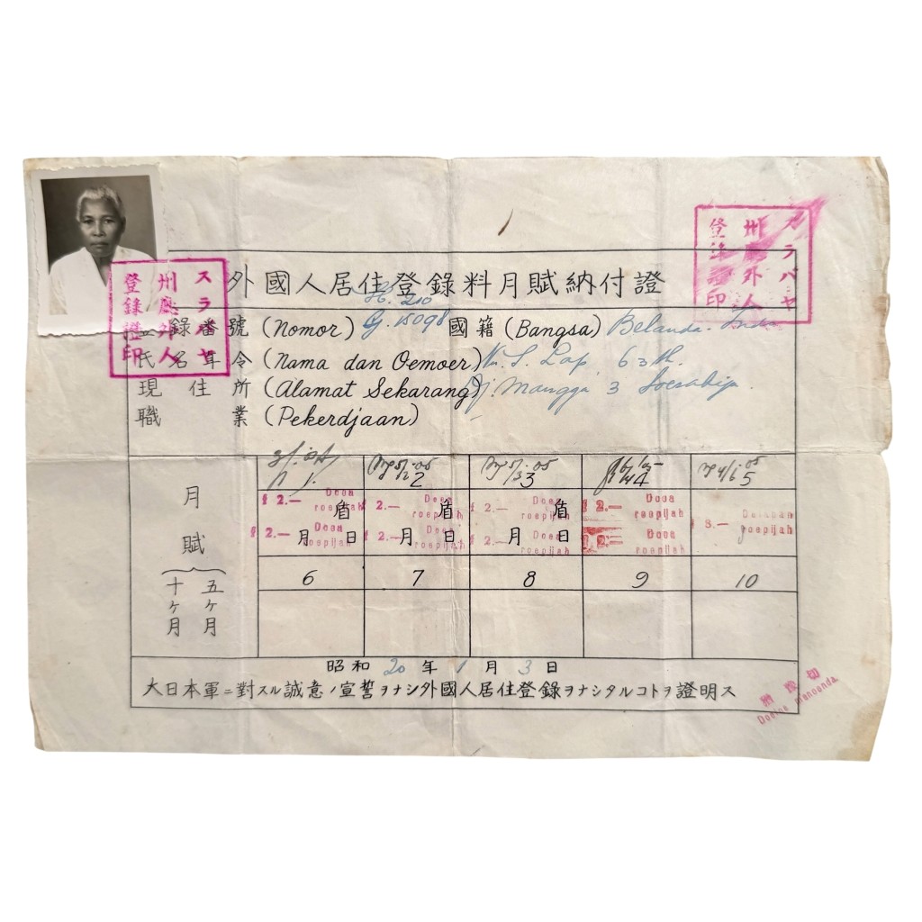 Origineel WWII Japans bezettingsdocument Nederlands-Indië buitenlander registratie Malang Oost-Java pasfoto Japanse stempels militaria.