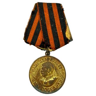 Original WWII Russian 'Victory over Germany' medal