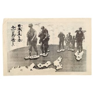 Original WWII US propaganda leaflet No. 2102 for Japanese troops showing American soldiers and the Pacific advance toward the Japanese home islands.