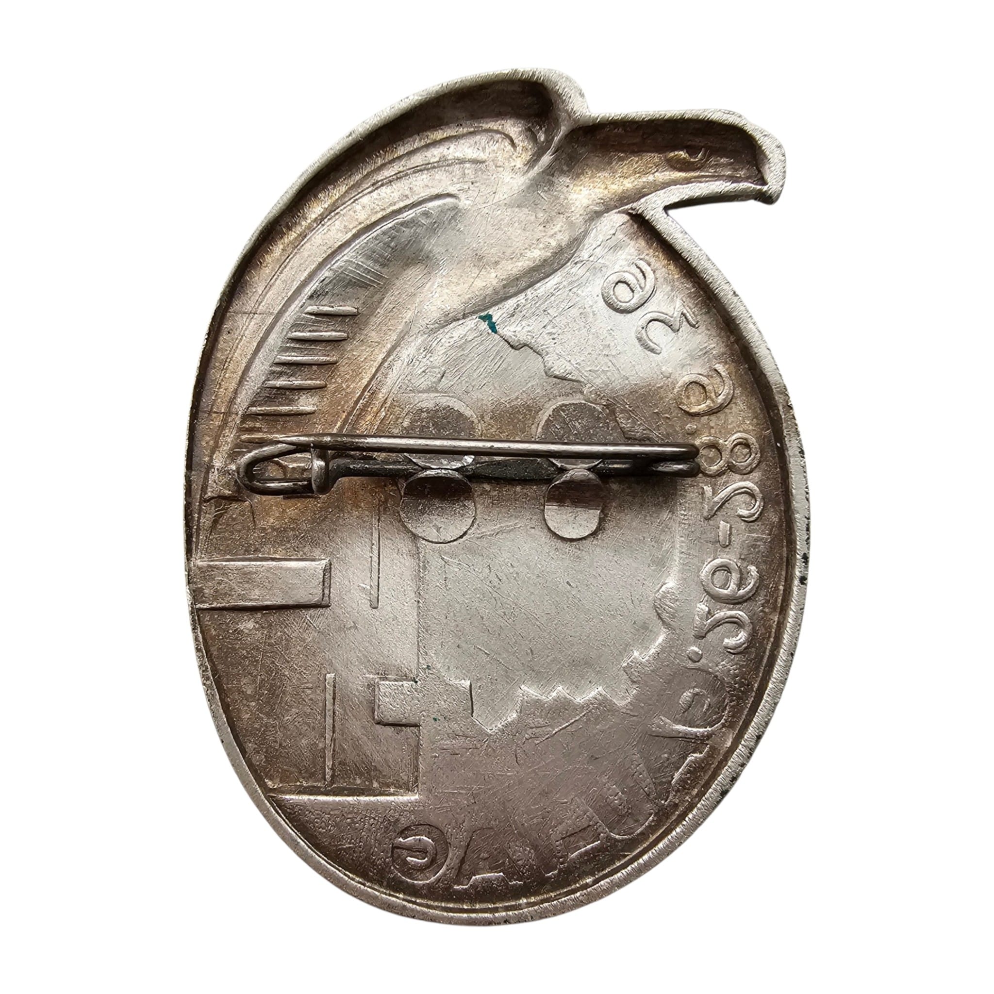 Original 1936 German Koblenz-Trier Gau-Tag Tinnie Badge