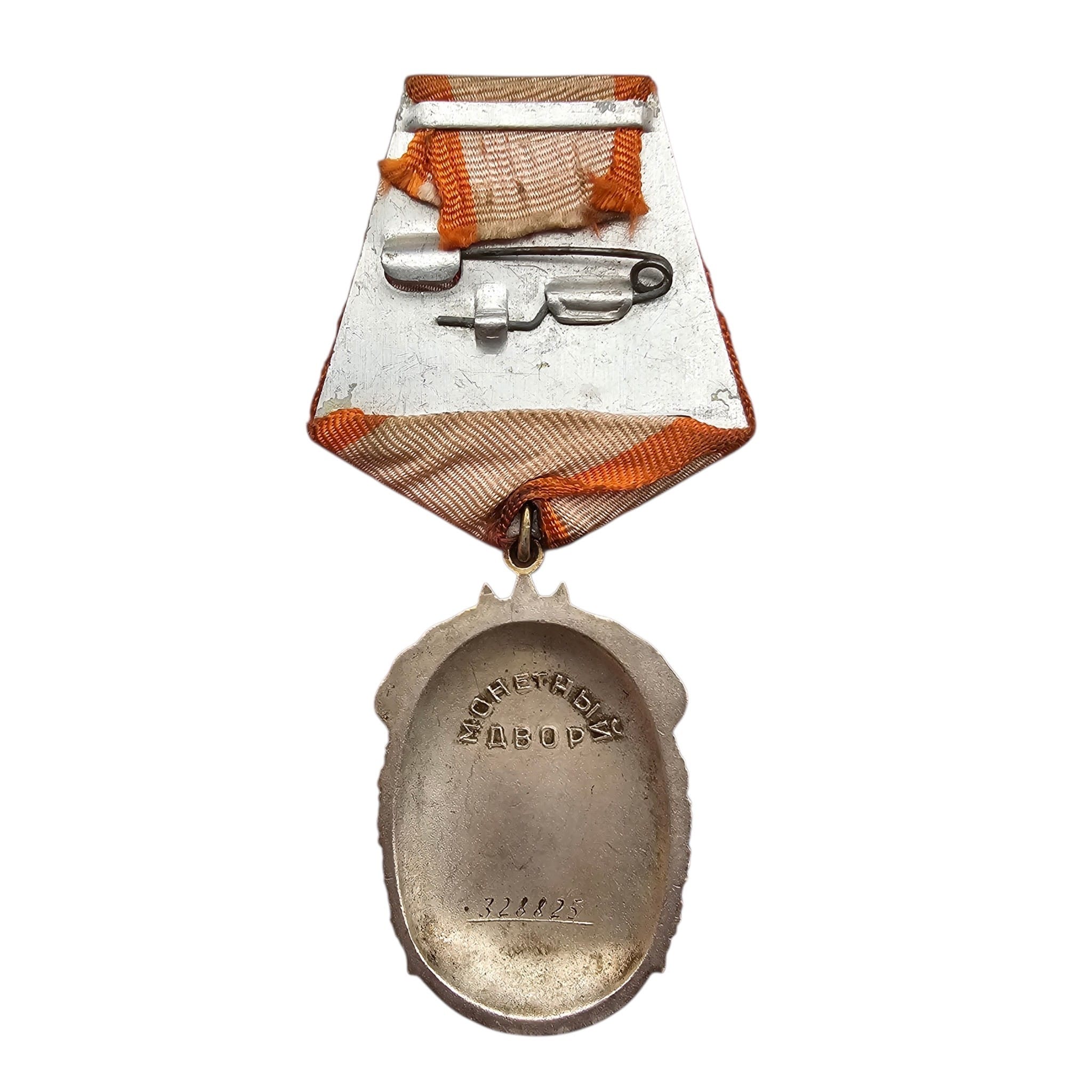 Original Soviet Order of the Badge of Honour medal