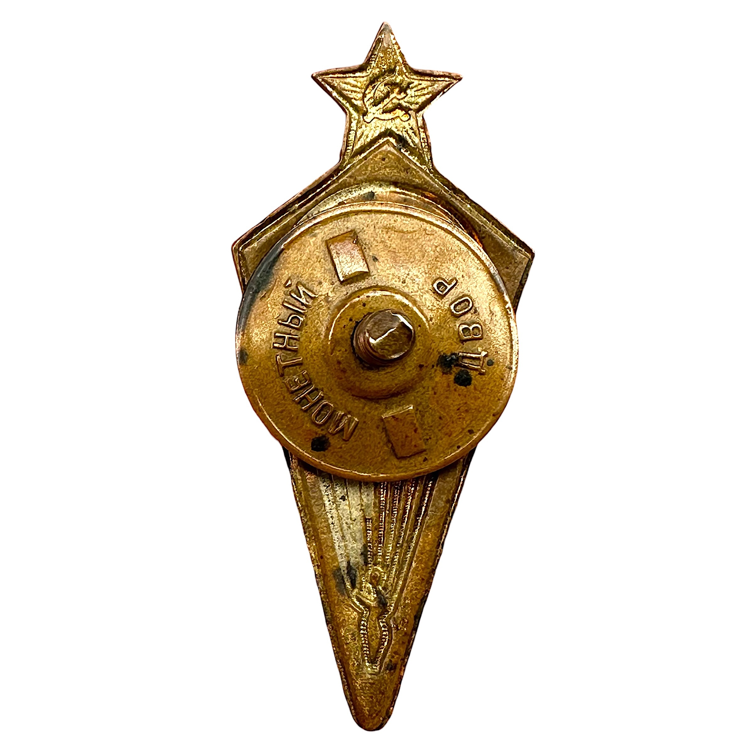 Original WWII Soviet Russian Red Army Paratrooper Qualification Badge Model 1936
