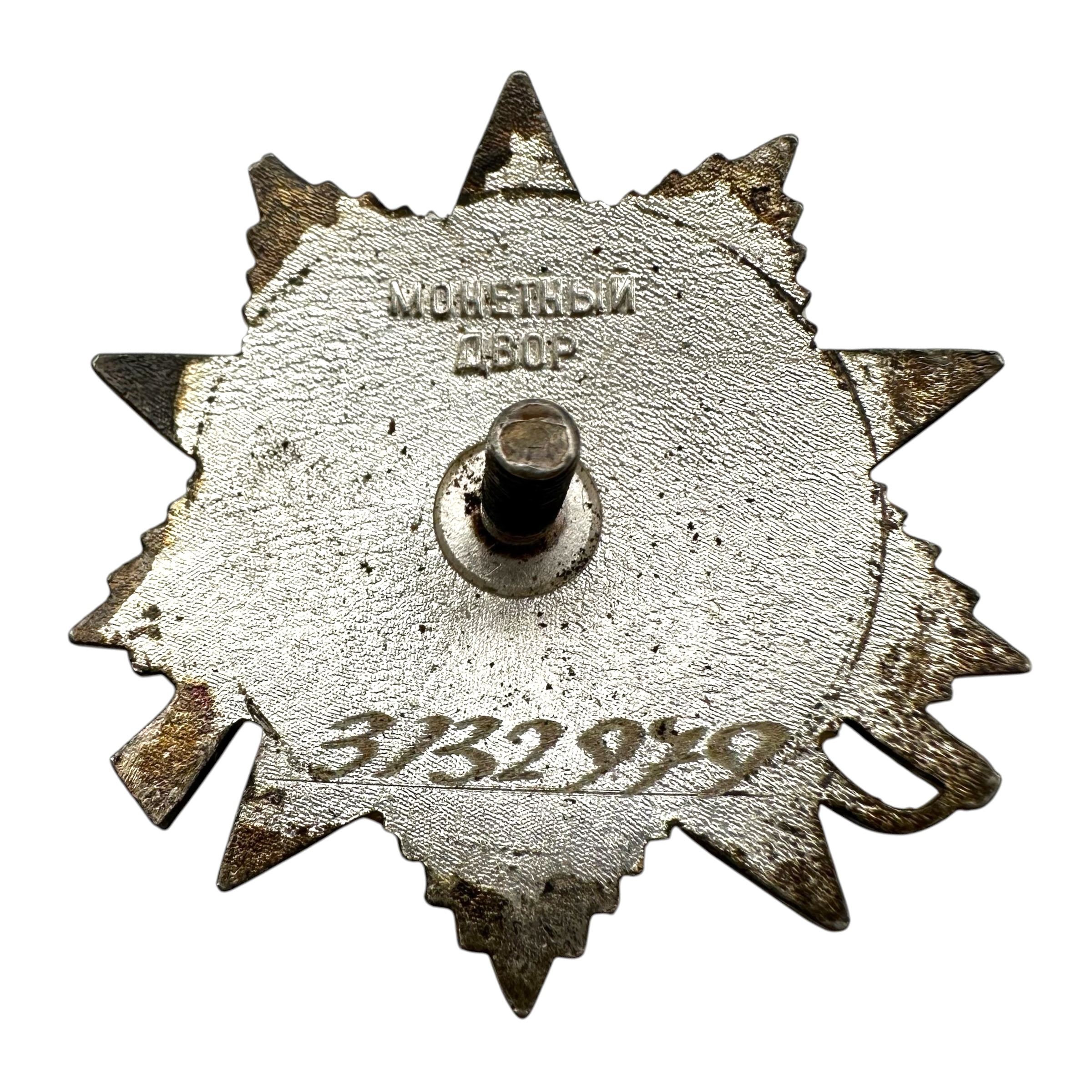 Original Russian Order of the Patriotic War 2nd class