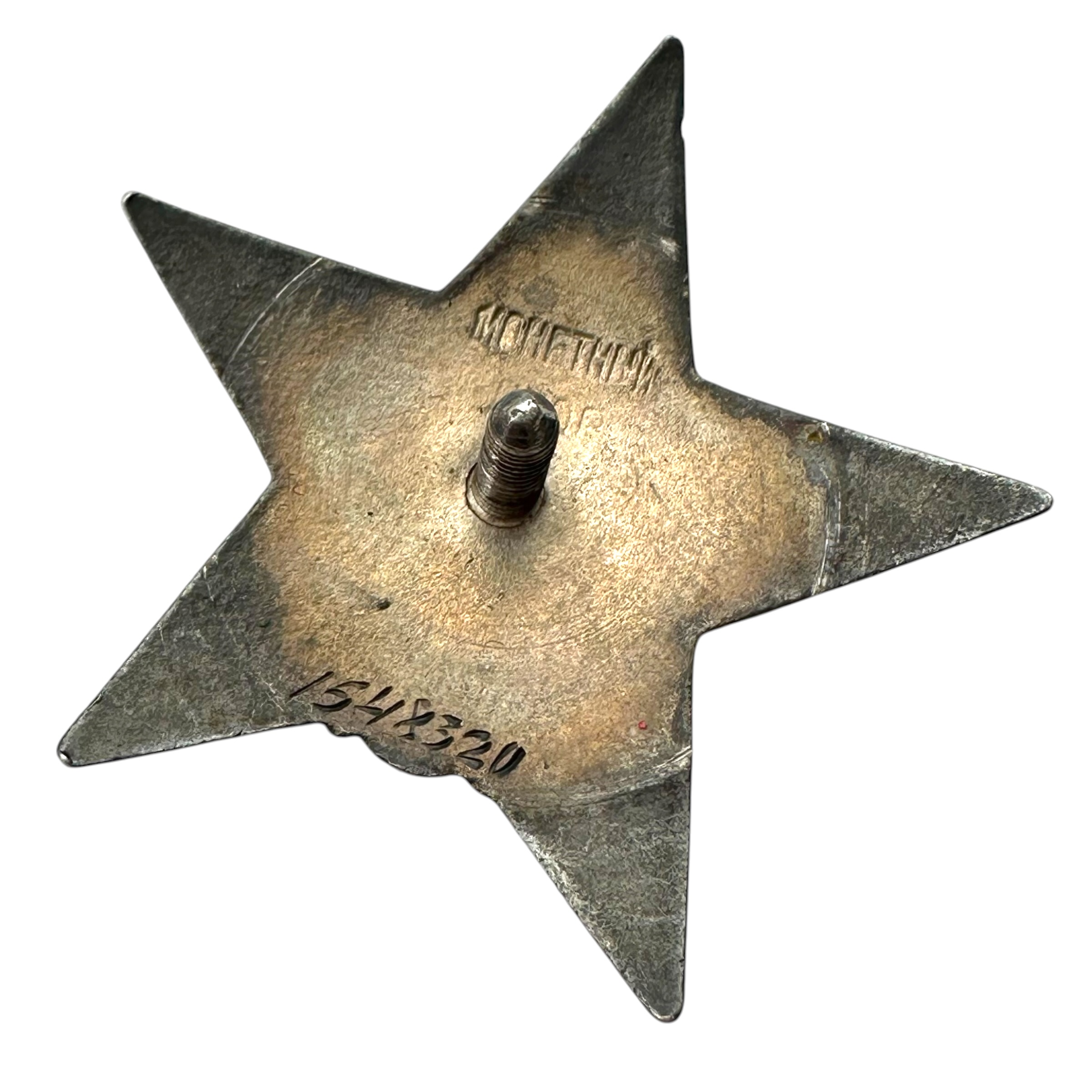 Original WWII Soviet/Russian 'Order of the Red Star' 1945 - Afbeelding 3