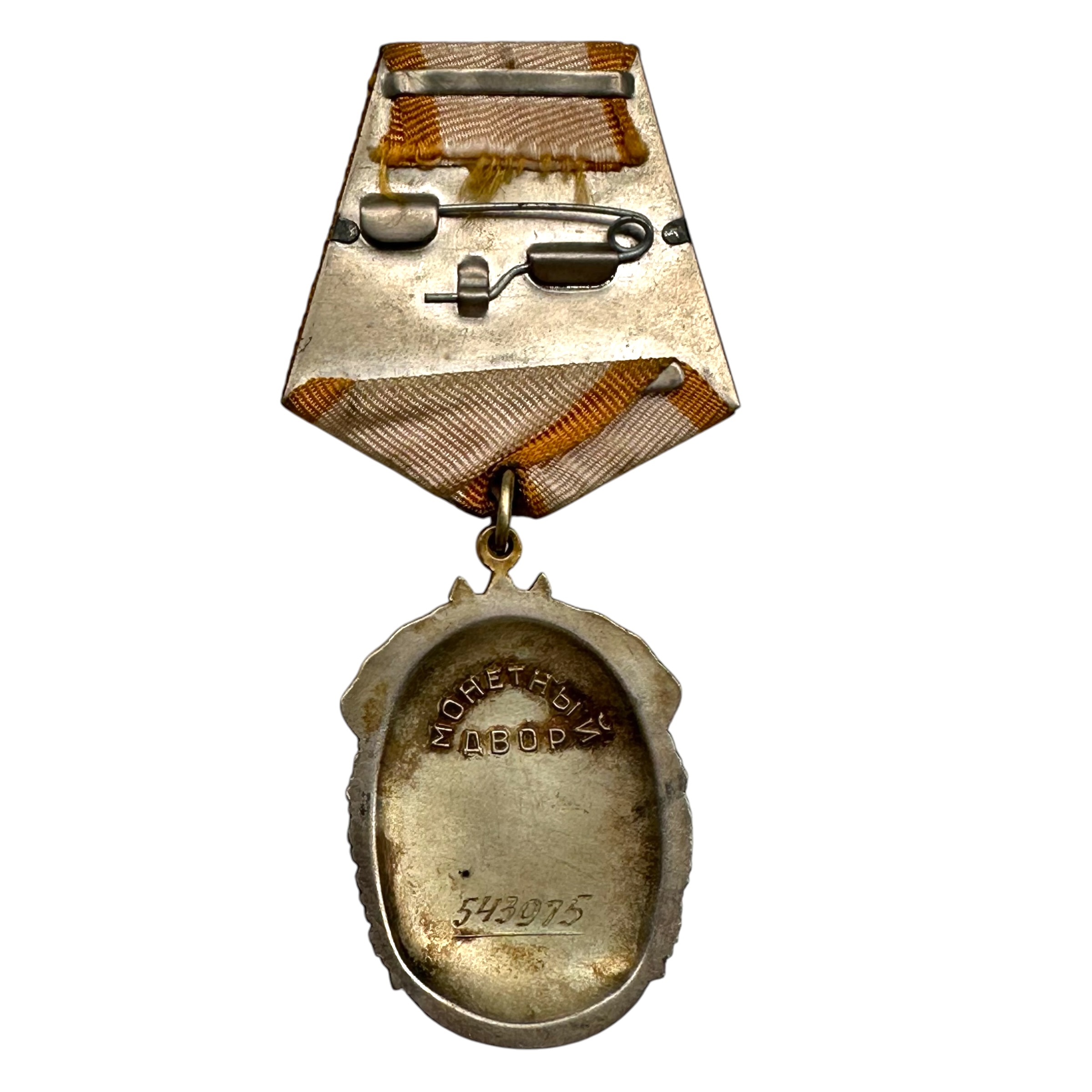 Original Soviet Order of the Badge of Honour medal - Afbeelding 4
