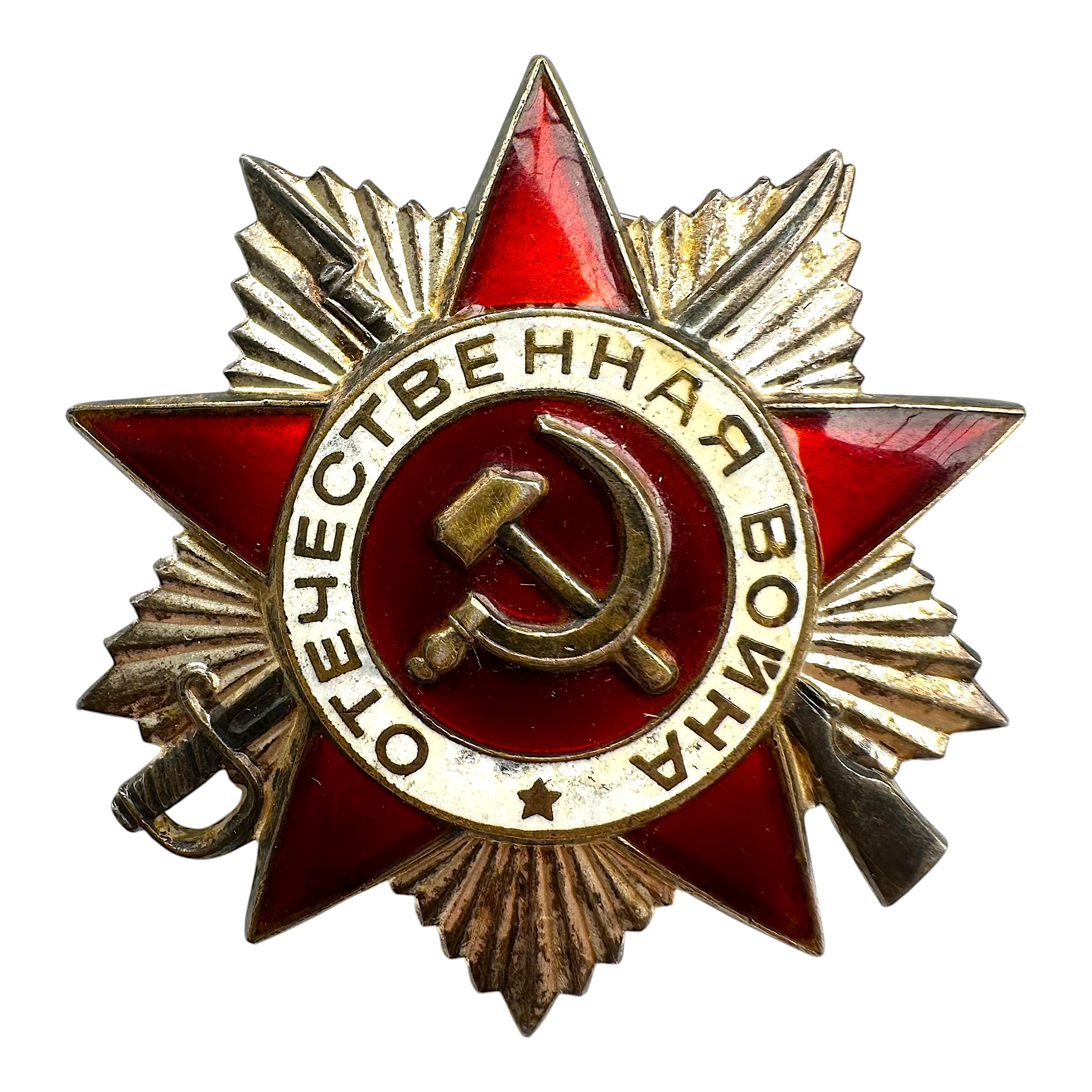 Original Russian Order of the Patriotic War 2nd class