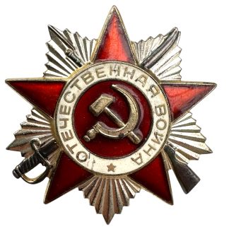 Original Russian Soviet Order of the Patriotic War 2nd class - serial number 3854909