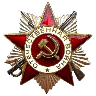 Original Russian Soviet Order of the Patriotic War 2nd class - serial number 3588542