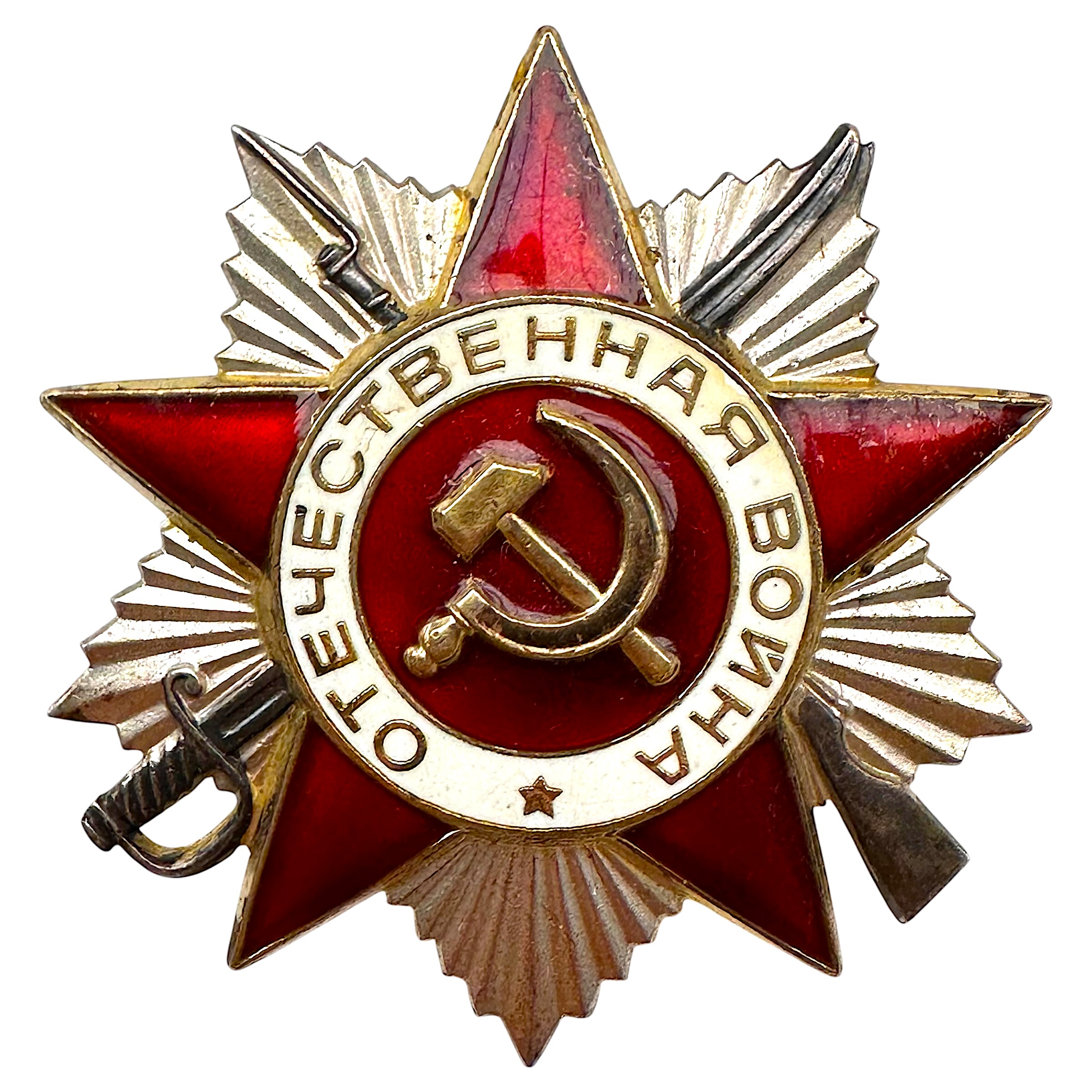 Original Russian Soviet Order of the Patriotic War 2nd class - serial number 3588542