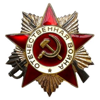 Original Russian Soviet Order of the Patriotic War 2nd class - serial number 3595310 - militaria