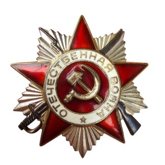 Original Russian Soviet Order of the Patriotic War 2nd class - serial number 3854665
