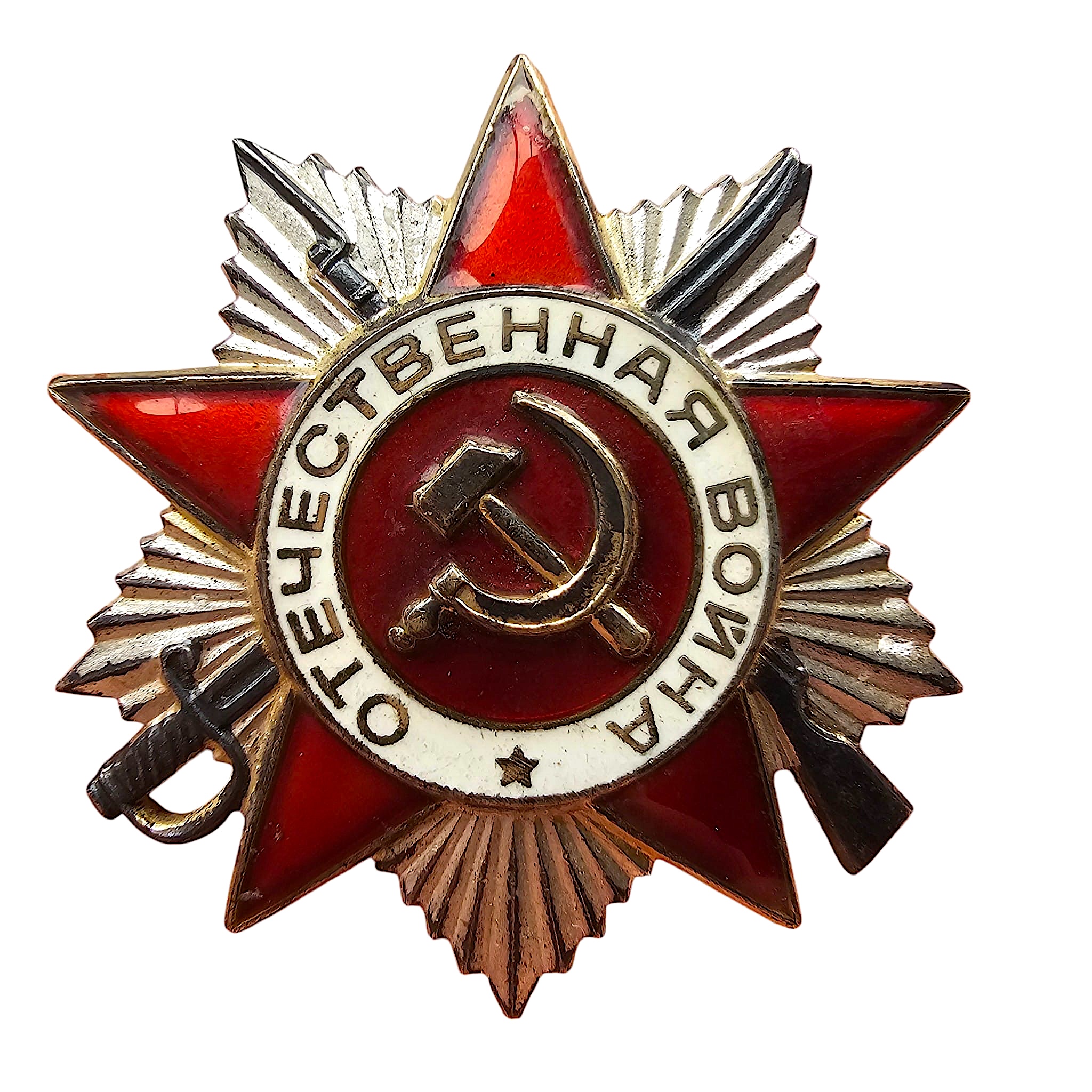 Original Russian Soviet Order of the Patriotic War 2nd class - serial number 3854667 - militaria