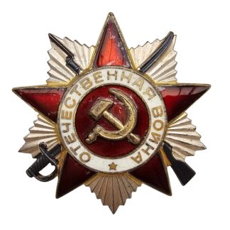 Original Russian Soviet Order of the Patriotic War 2nd class - serial number 4779186