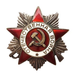 Original Russian Soviet Order of the Patriotic War 2nd class - serial number 6330603 - militaria - medal