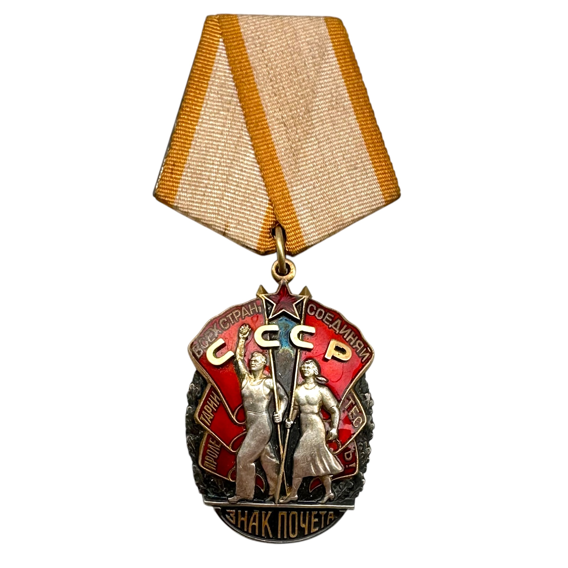 Original Soviet Order of the Badge of Honour medal