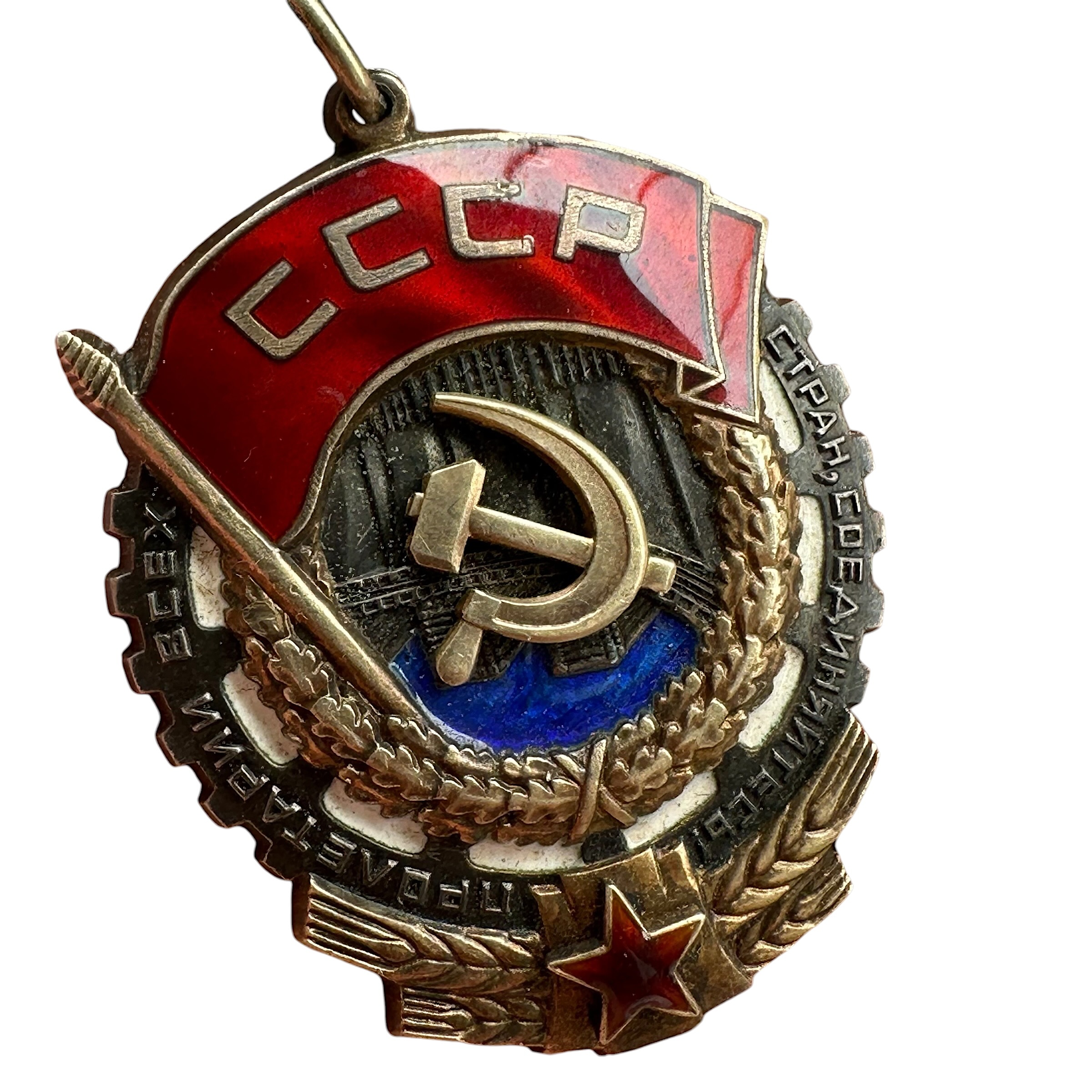 Original Soviet Order of the Red Banner of Labour medal close up