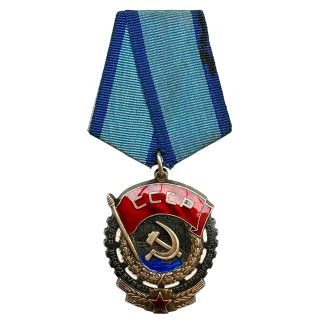 Original Soviet Order of the Red Banner of Labour medal product photo