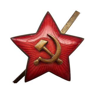 Original WWII Soviet Russian M36 star cap insignia