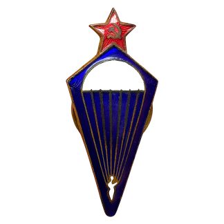 Original WWII Soviet Russian Red Army paratrooper qualification badge Model 1936 with enamel, Monetny Dvor screw-back and Soviet star.
