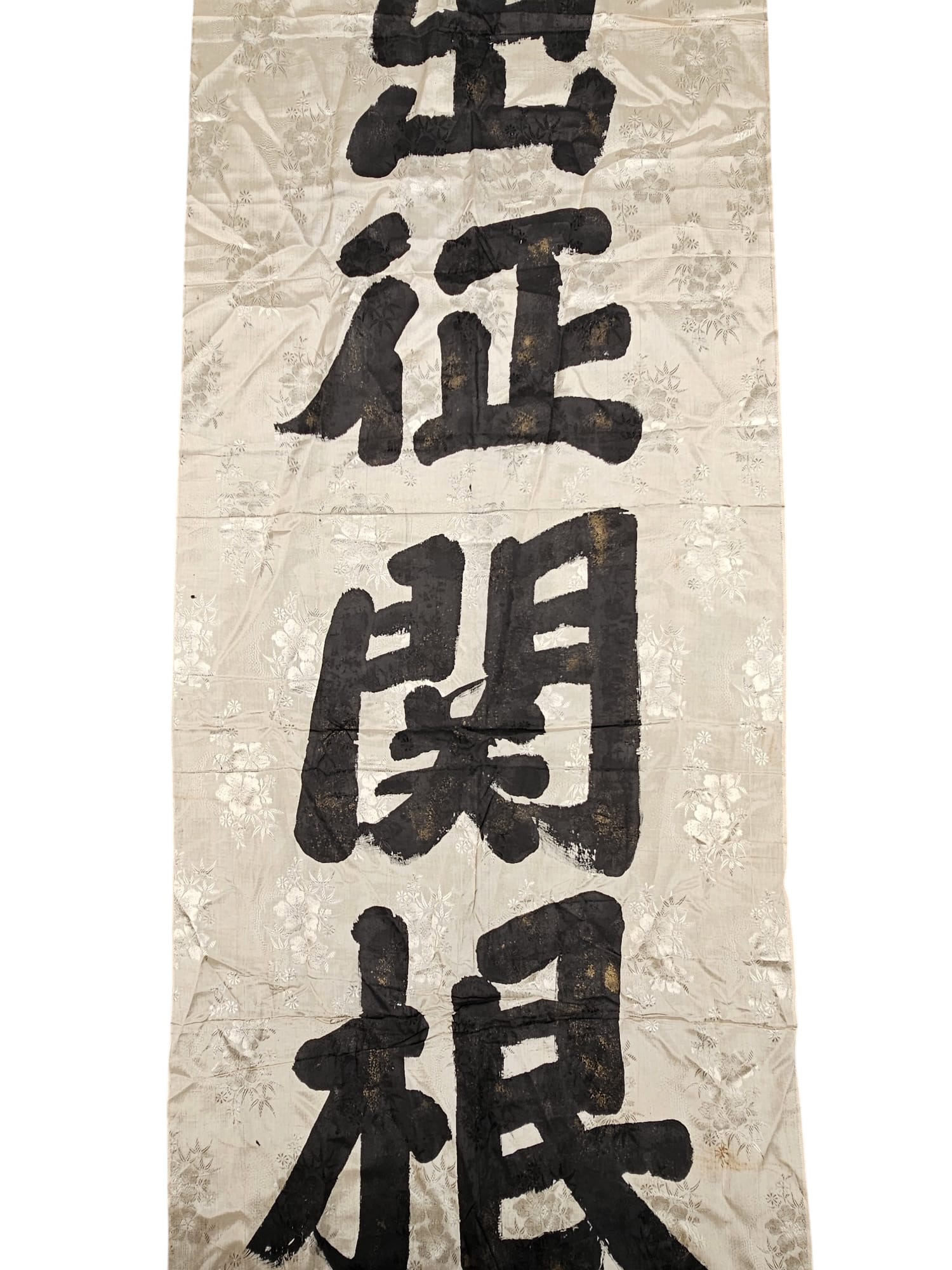 Original WWII Japanese large going to war banner - Afbeelding 7