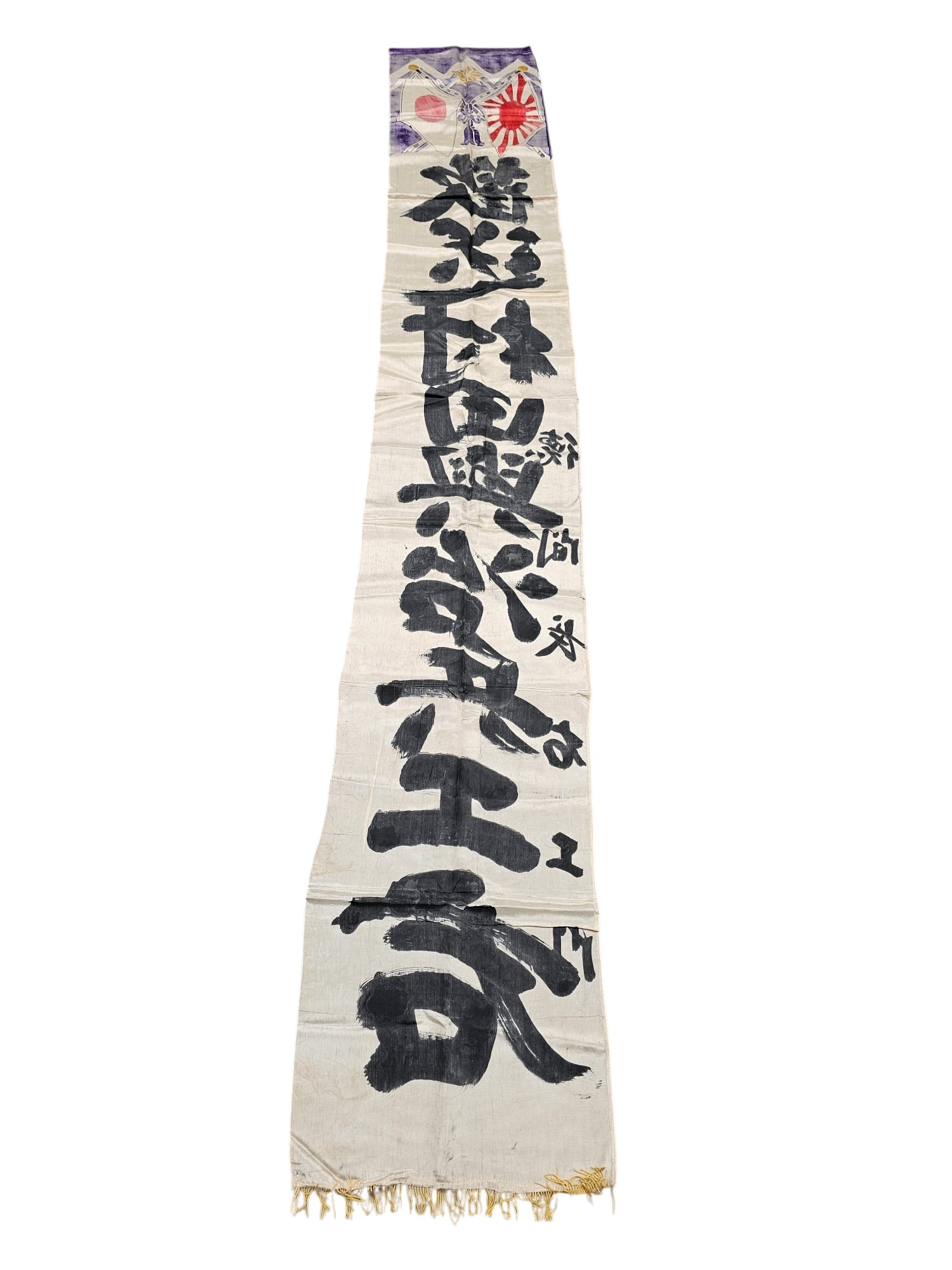 Original WWII Japanese large going to war banner - Afbeelding 6
