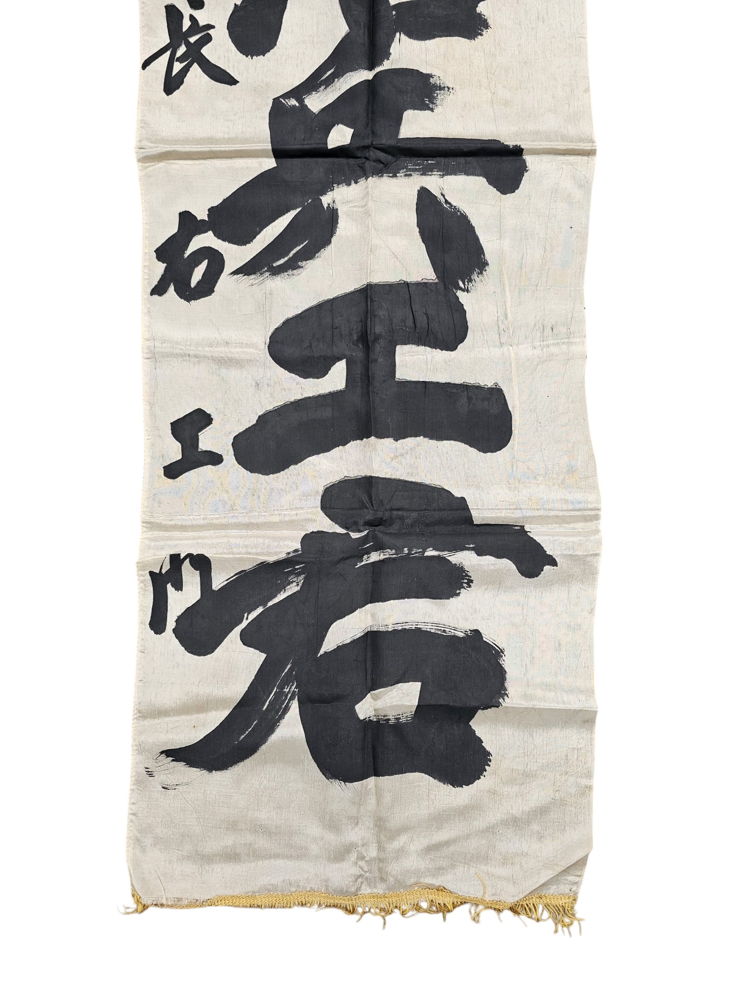 Original WWII Japanese large going to war banner - Afbeelding 3