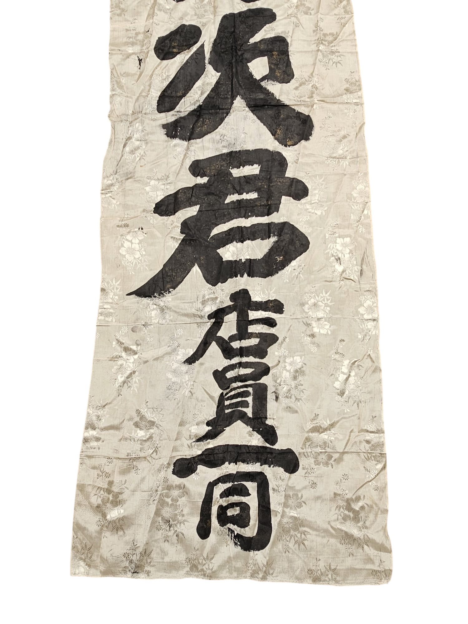 Original WWII Japanese large going to war banner - Afbeelding 5