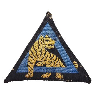 Original WWII British Indian Army 26th Indian Infantry Division Formation Patch – Bengal Tiger
