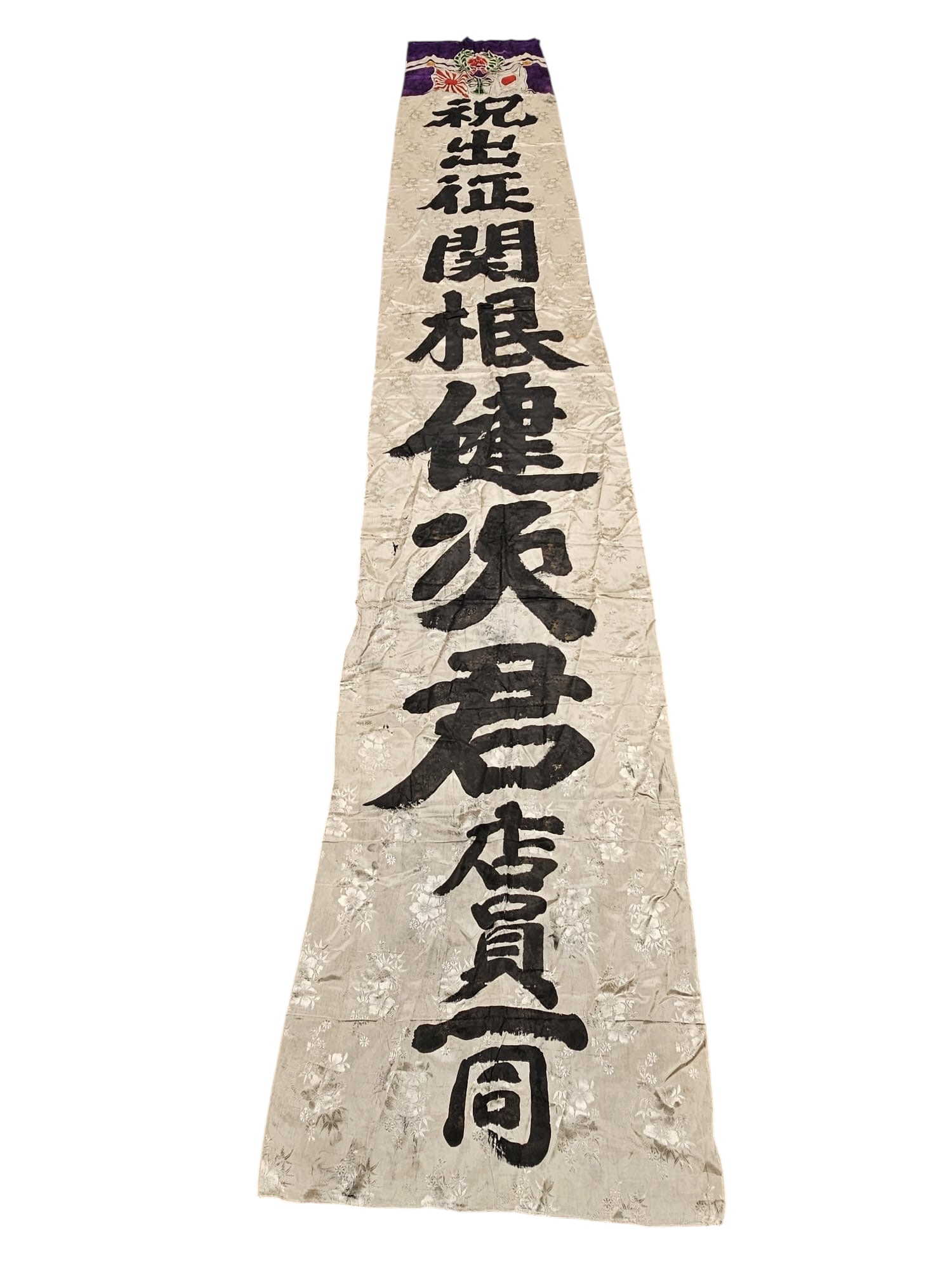 Original WWII Japanese large going to war banner - Afbeelding 4