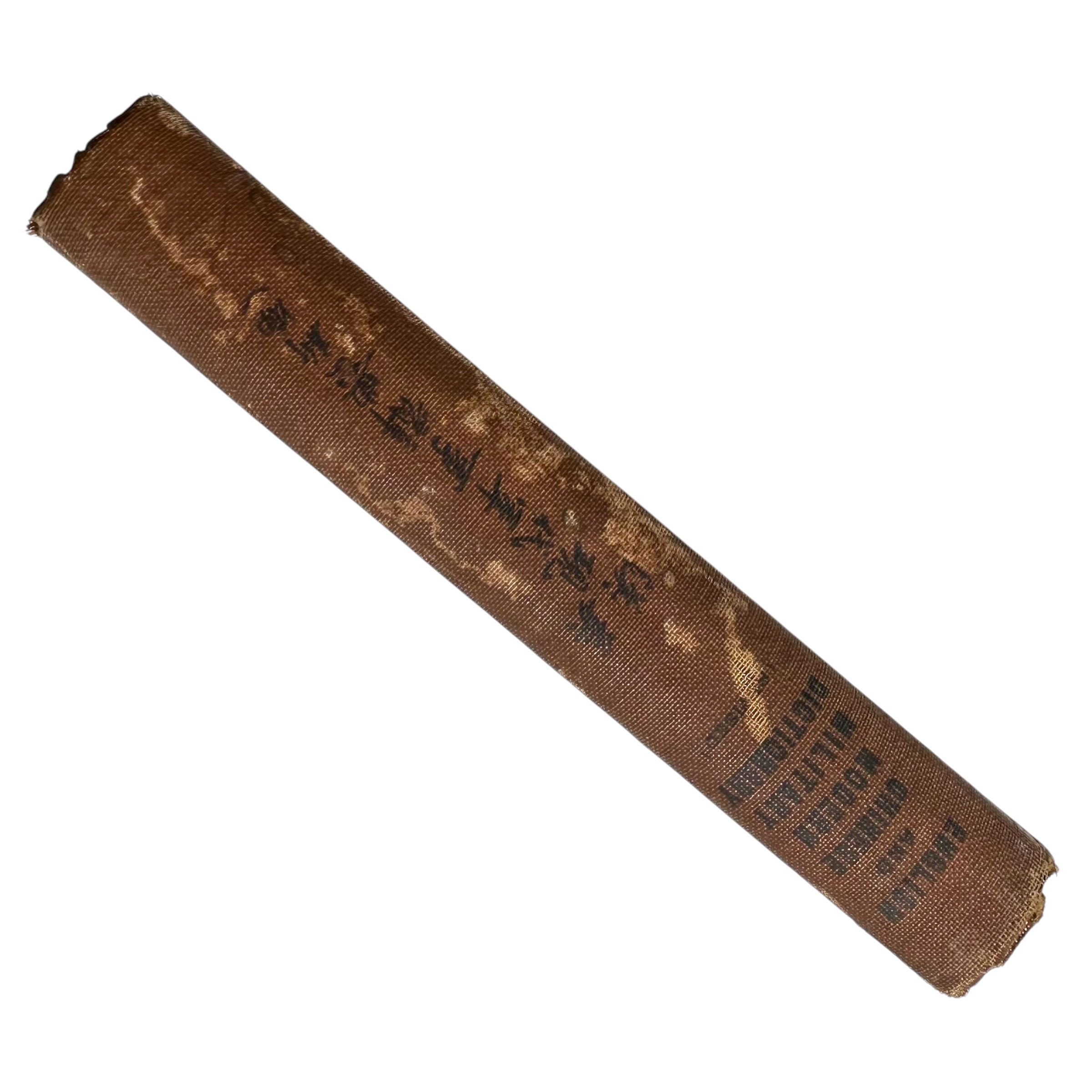 Rare Original WWII British Military Intelligence Chinese-English Modern Military Dictionary – India 1942 - Afbeelding 7
