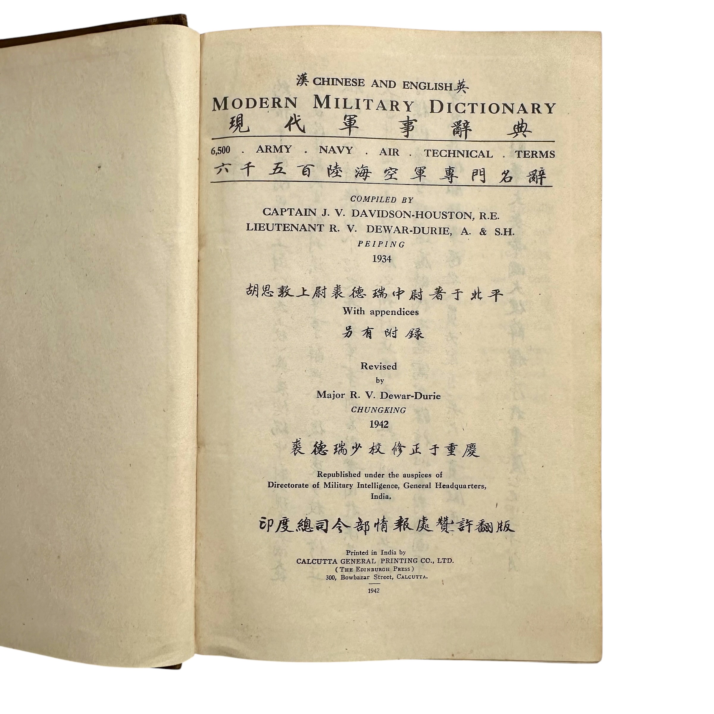 Rare Original WWII British Military Intelligence Chinese-English Modern Military Dictionary – India 1942