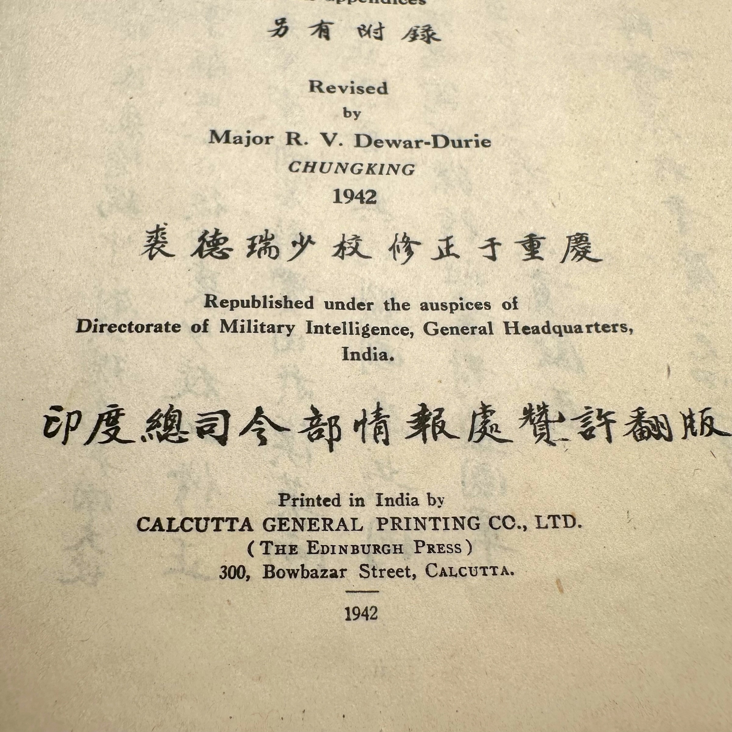 Rare Original WWII British Military Intelligence Chinese-English Modern Military Dictionary – India 1942