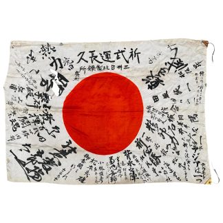 Japans 'Good Luck' vlaggetje met rode zon en beschreven met karaktertekens