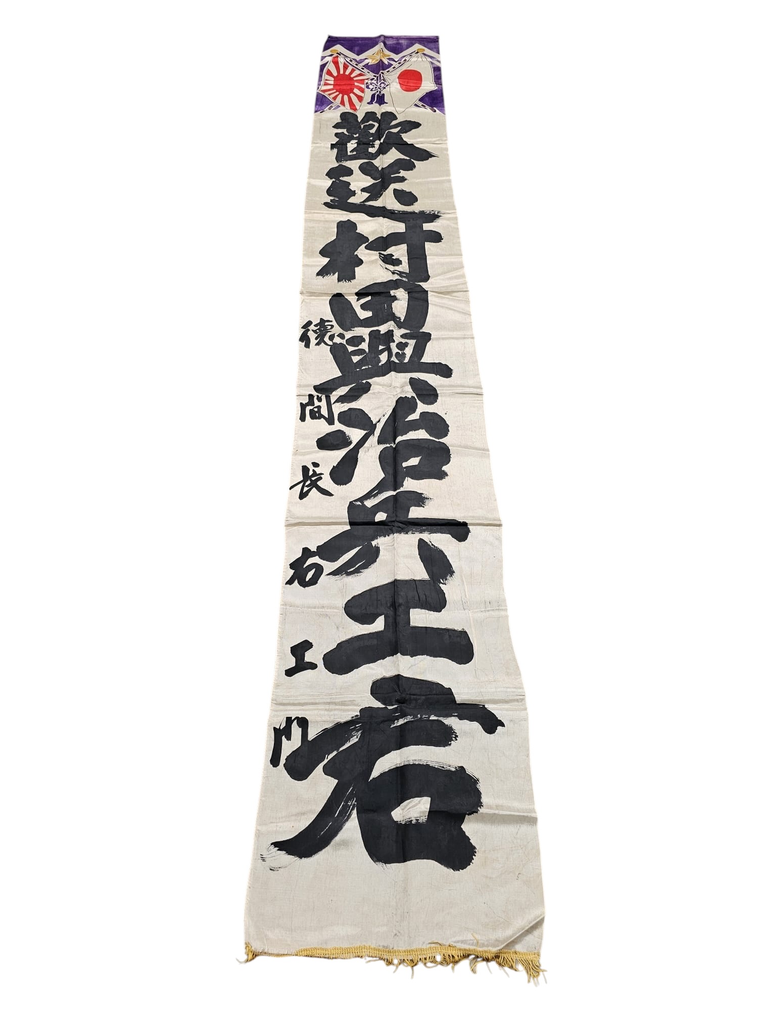 Original WWII Japanese large going to war banner - Afbeelding 5