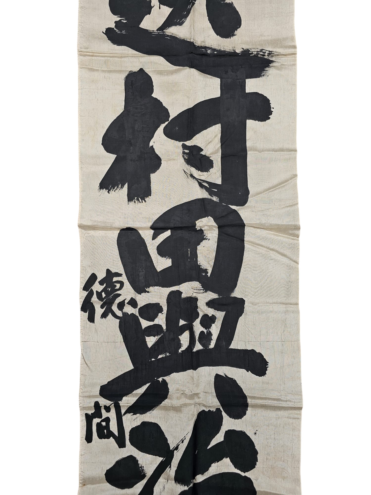 Original WWII Japanese large going to war banner - Afbeelding 4