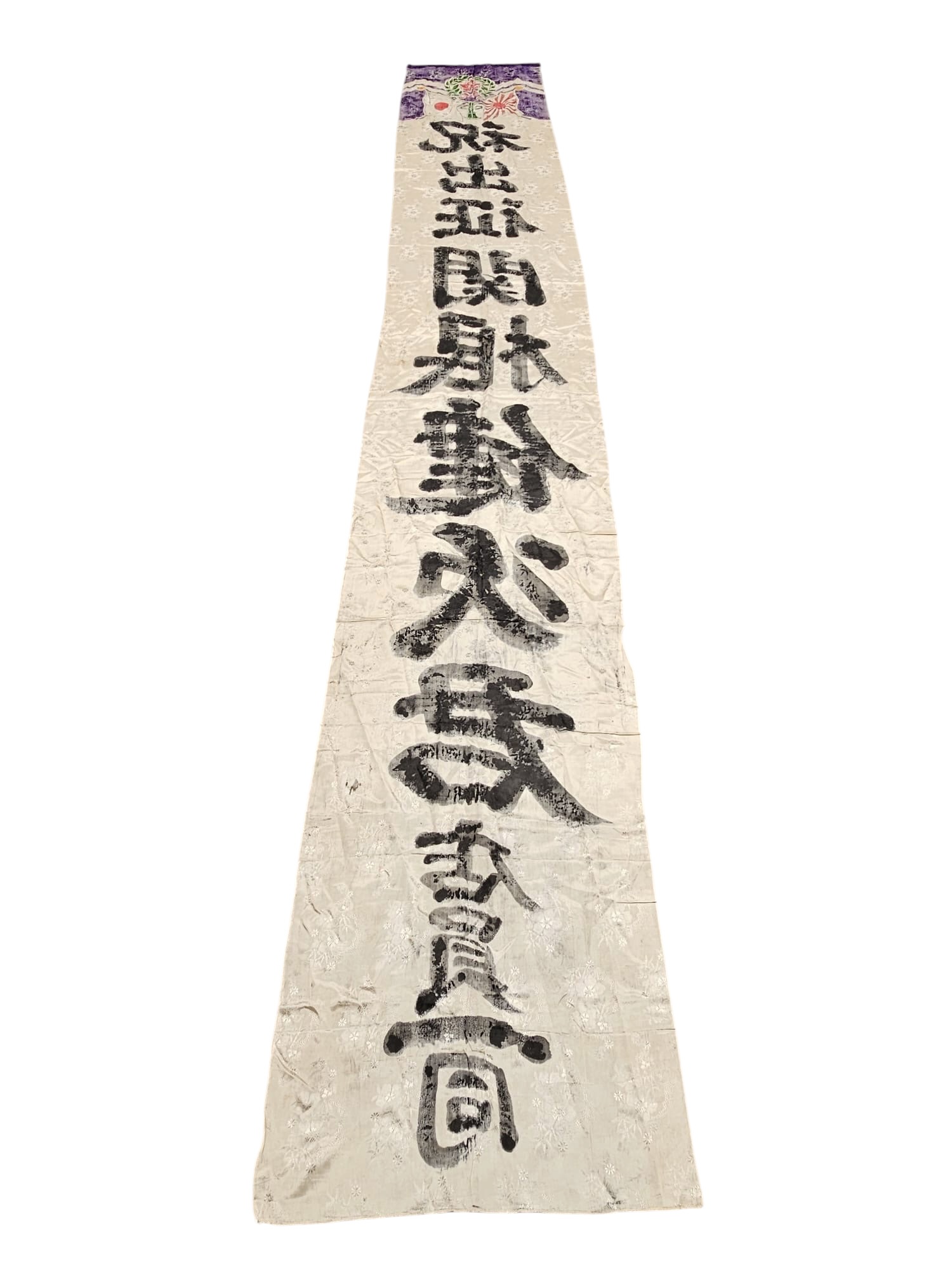 Original WWII Japanese large going to war banner - Afbeelding 8